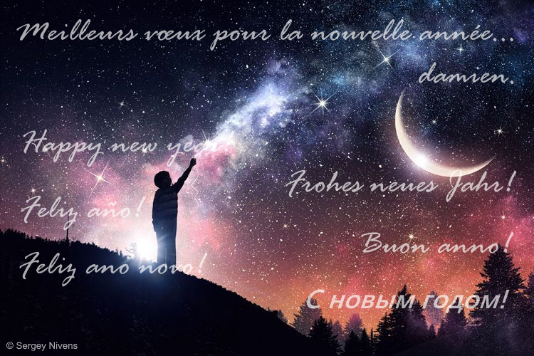 voeux_dipisoft_2020.png